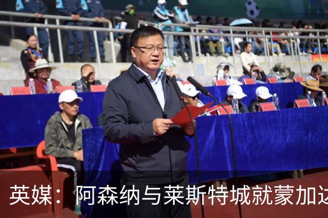 英媒：阿森纳与莱斯特城就蒙加达成协议，转会费约1000万英镑